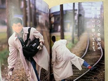 デュエット創刊1周年記念 少年隊写真集 美品 少年隊「デュエット創刊一周年記念」写真集 - メルカリ